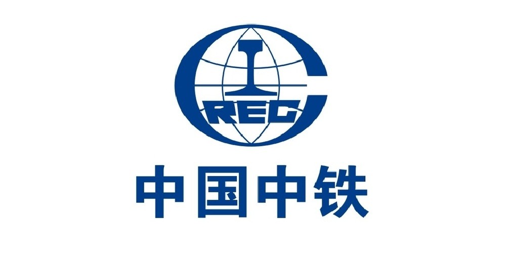中國(guó)中鐵